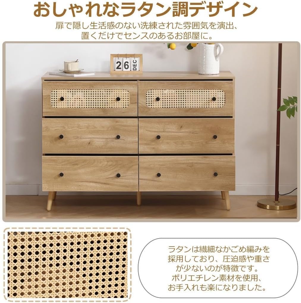 超人気！NARUMI大容量キャビネット サイドボード リビング収納NATURAL NARUMI大容量キャビネット サイドボード リビング収納オシャレ